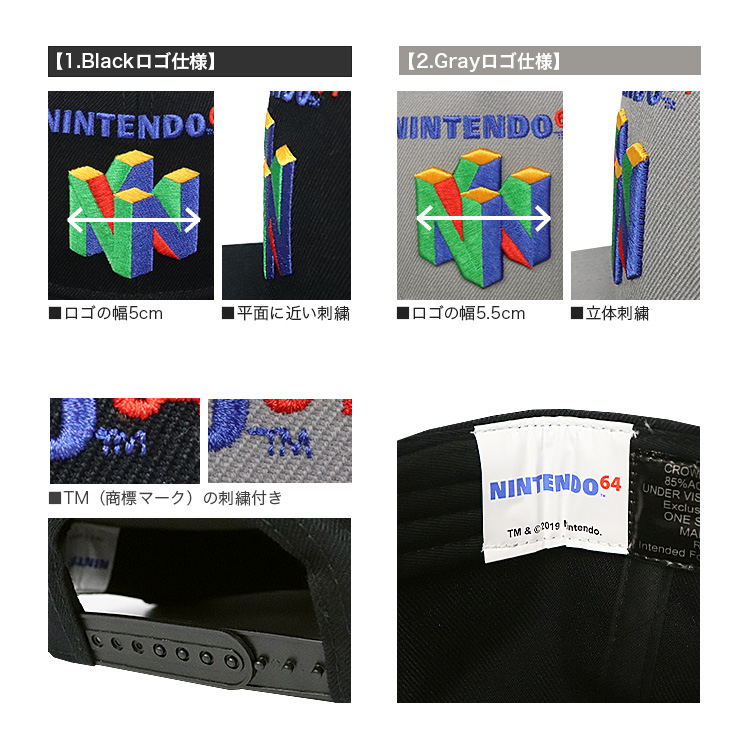 任天堂 ニンテンドー キャップ メンズ レディース NINTENDO64 ロクヨン