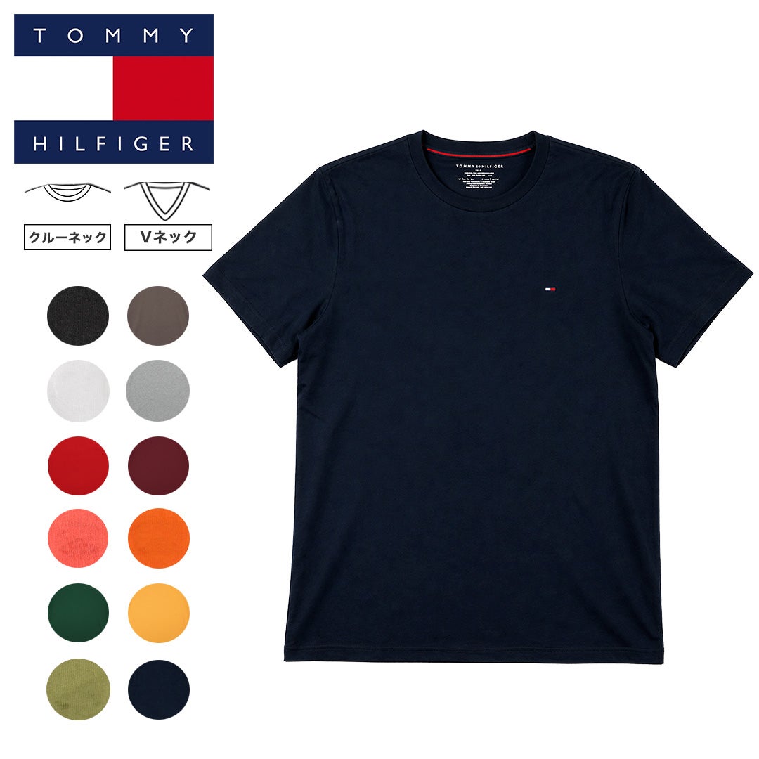 トミーヒルフィガー Tシャツ メンズ TOMMY HILFIGER 09T3139 半袖