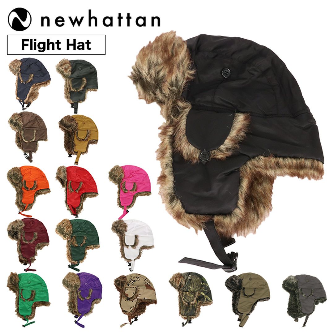 パイロットキャップ ニューハッタン フライトキャップ Newhattan 耳