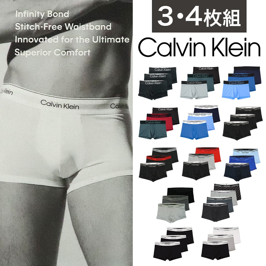 カルバンクラインパンツ3枚×4セット 3枚/4枚セット】カルバンクライン ボクサーパンツ メンズ 下着 パンツ
