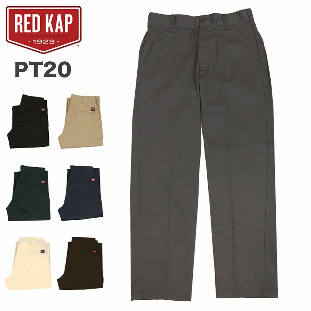 レッドキャップ ワークパンツ メンズ REDKAP PT20 インダストリアル