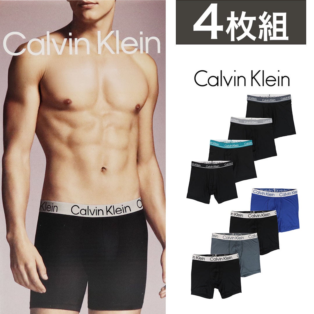 ☆新品☆カルバンクライン ボクサーパンツ ☆Lサイズ☆マイクロファイバー☆3枚 ボクサーパンツ Klein カルバンクライン Calvin 3枚セット Lサイズ