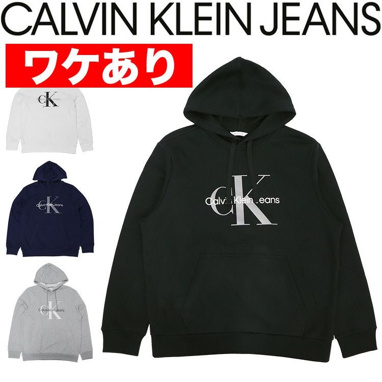 90's   pvc パーカー カルバンクライン CK ワケありアウトレット】カルバンクライン ジーンズ パーカー