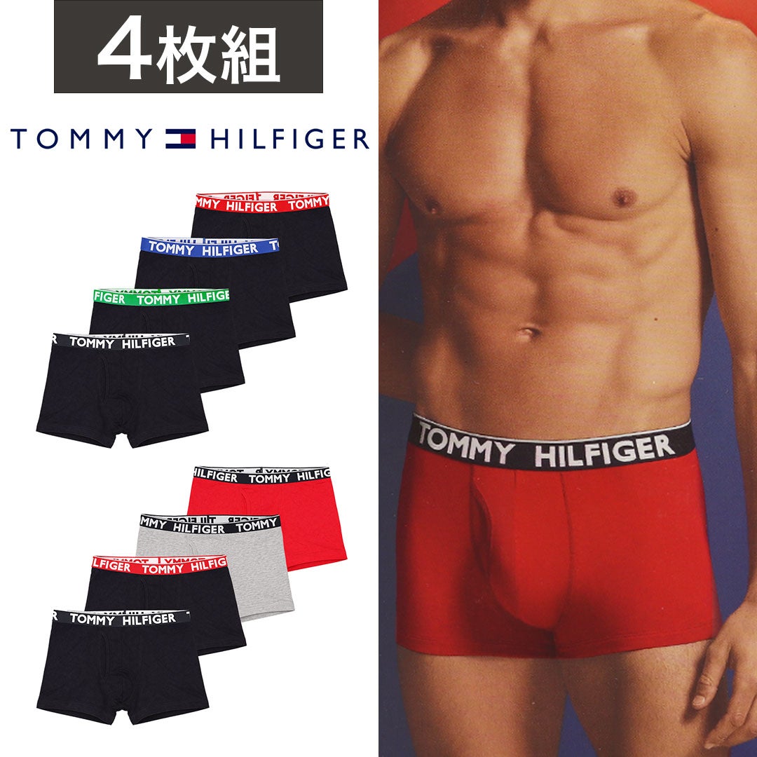 4枚セット】トミーヒルフィガー ボクサーパンツ TOMMY HILFIGER メンズ