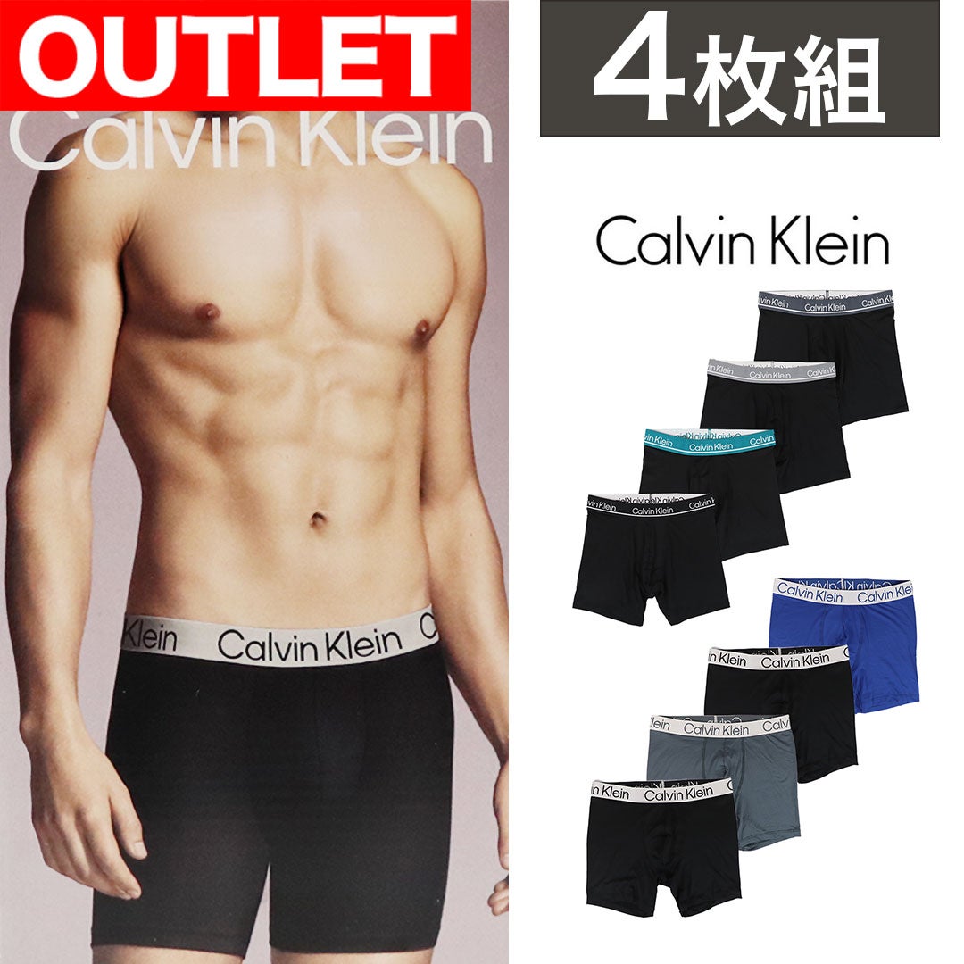 【K】【訳あり品】カルバンクライン　M(S) 12枚セット 000000000920-01.jpg?size=l&w=