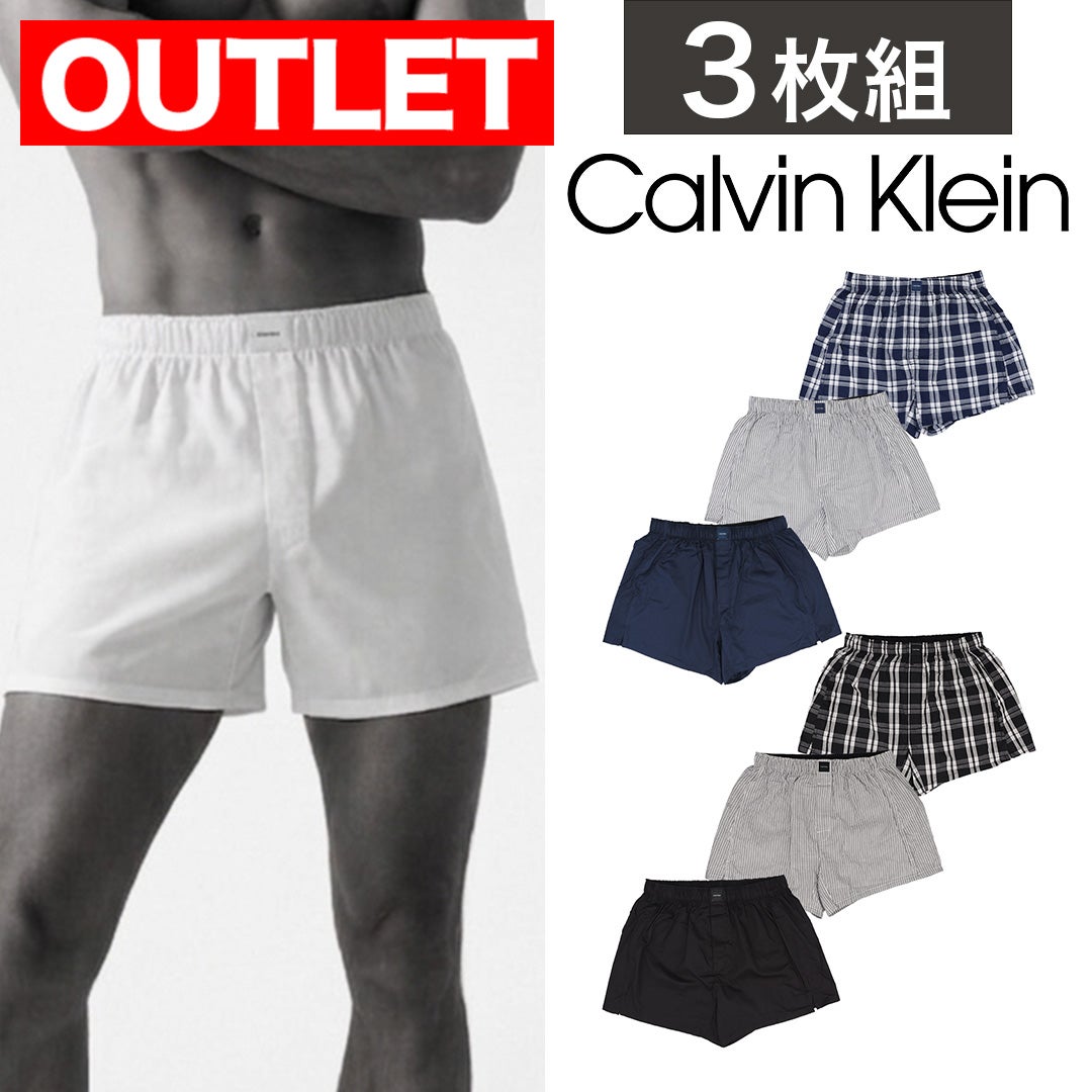ワケありアウトレット】【3枚セット】カルバンクライン トランクス