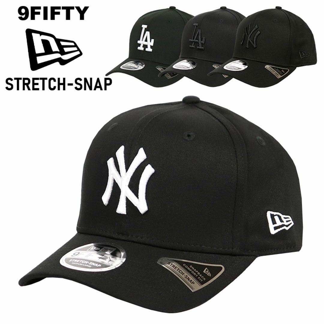 New Era 9FIFTY ストレッチスナップ NYロゴ ブラックキャップ 9FIFTY ストレッチスナップ ボックスロゴ ブラック × ブラック