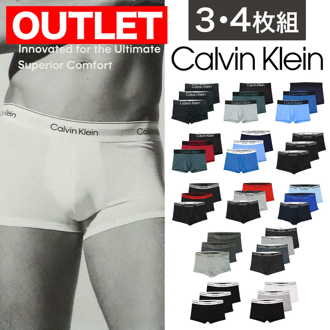 ワケありアウトレット】【3枚/4枚セット】カルバンクライン ボクサー