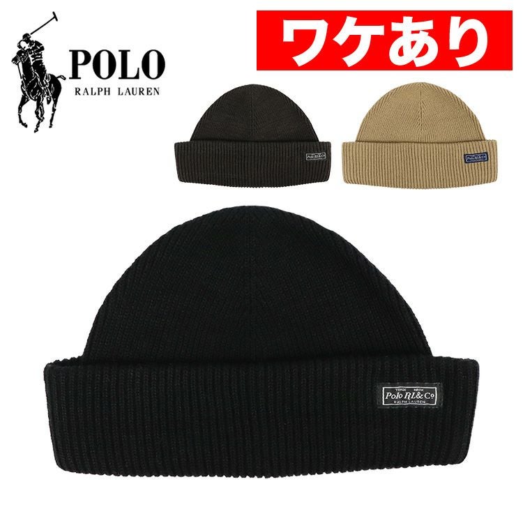 ワケありアウトレット】ポロ・ラルフローレン ニット帽 ニットキャップ