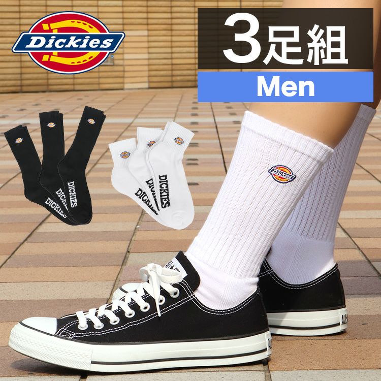【ご予約品】ディッキーズ　メンズソックス　3足組×11セット 3足セット】Dickies ロゴ ソックス メンズ ディッキーズ 靴下 クルー