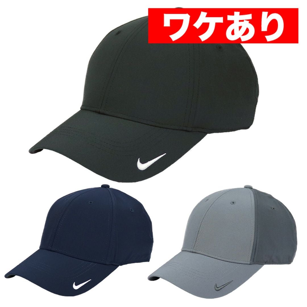 ワケありアウトレット】NIKE ナイキ キャップ メンズ レディース 帽子
