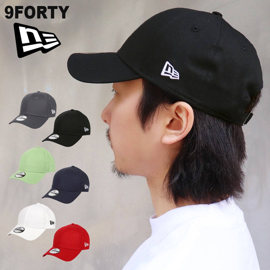 帽子 ne ニューエラ 無地 キャップ NEW ERA 9FORTY BLANK メンズ レディース