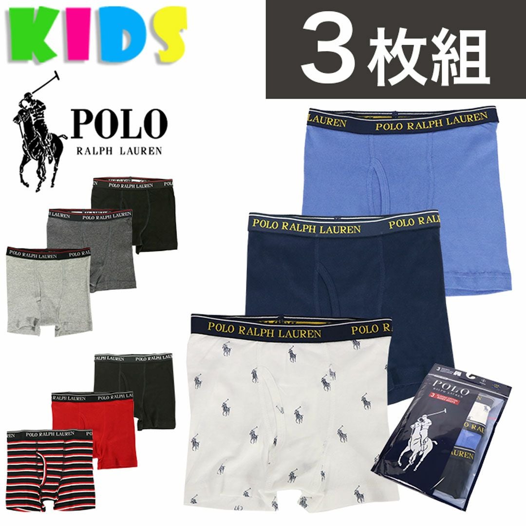 3枚セット】ポロ・ラルフローレン キッズ ボクサーパンツ 男の子