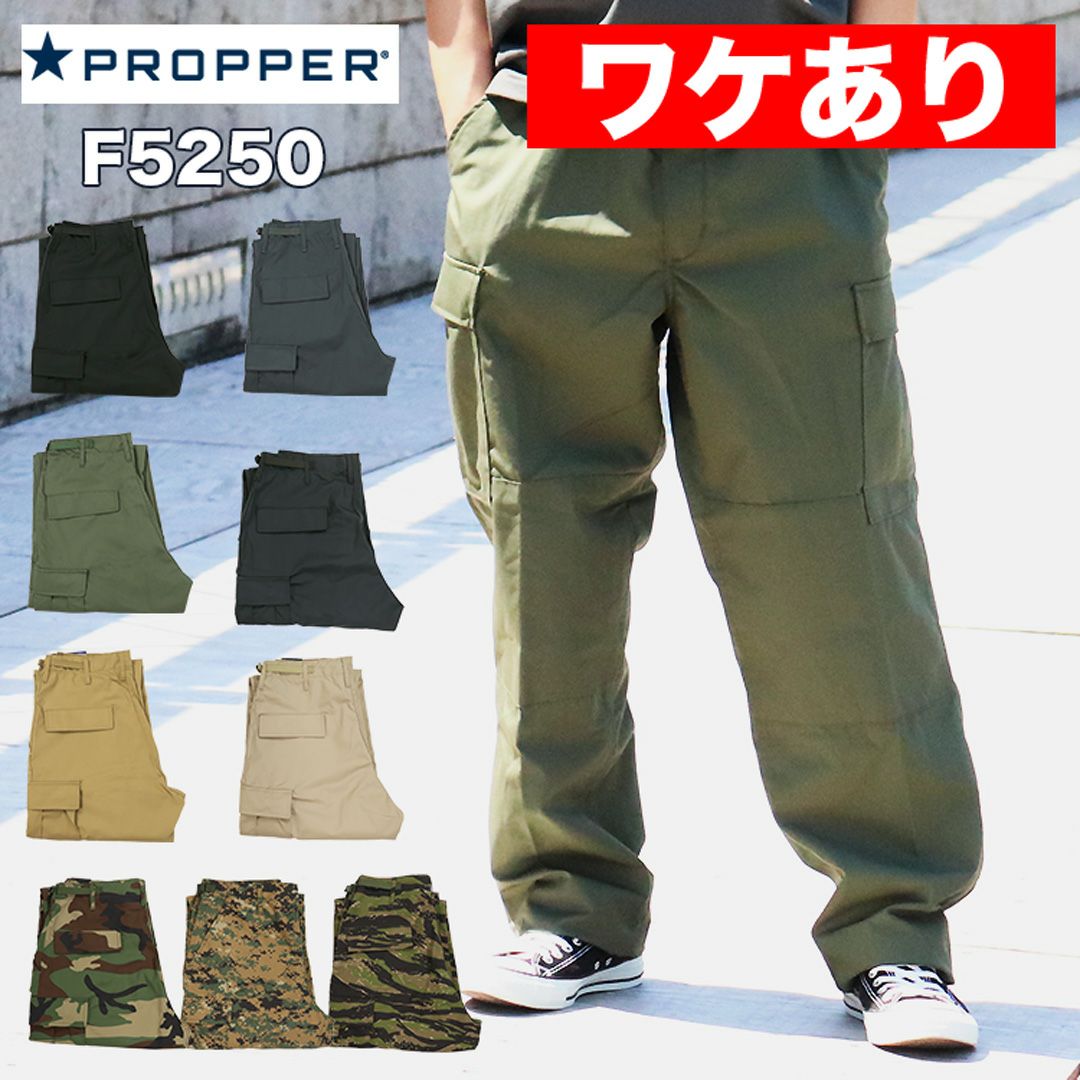 ワケありアウトレット】PROPPER プロッパー カーゴパンツ メンズ