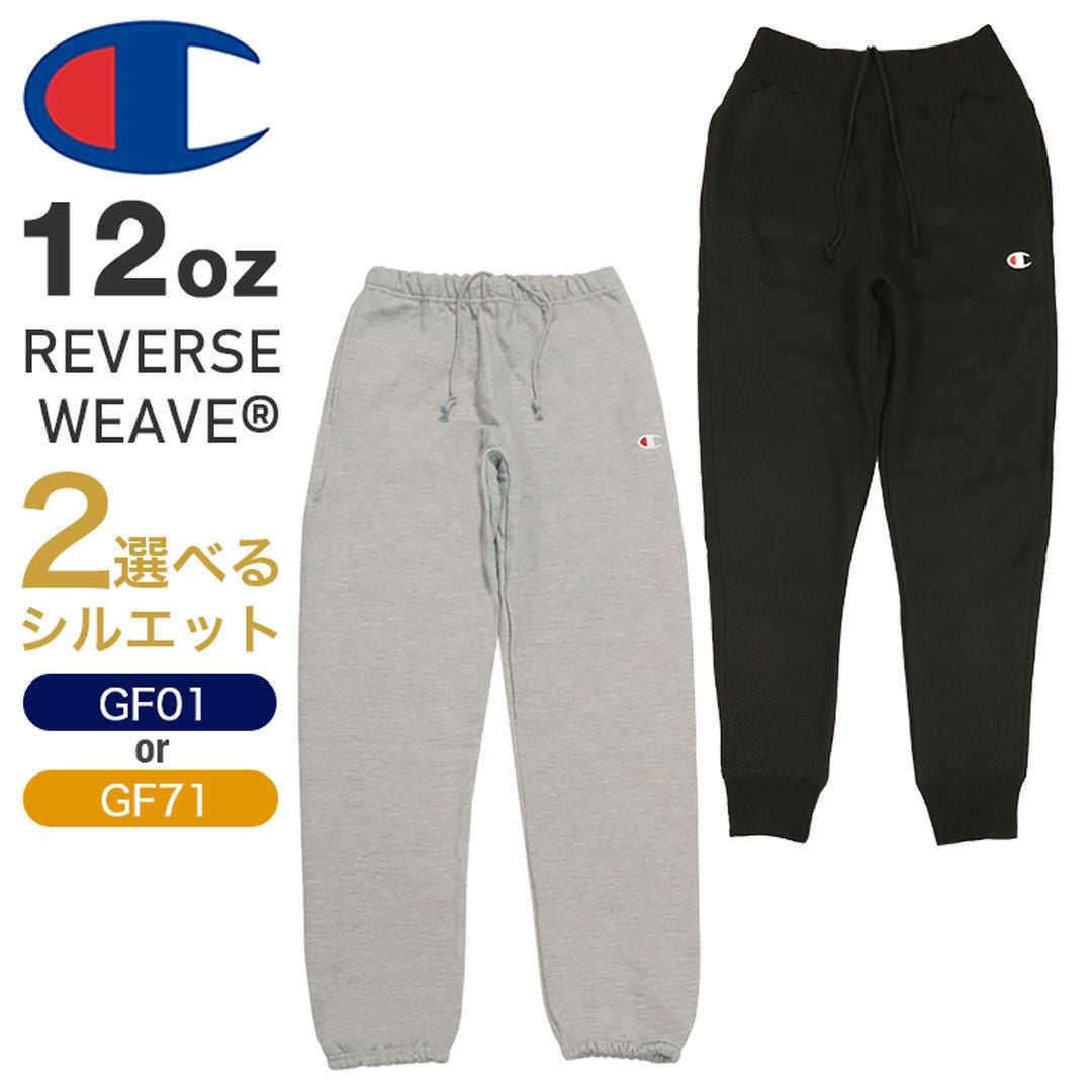 80's/championチャンピオンReverseWeaveスウェットパンツL 80年代 80s アメリカ製 チャンピオン リバースウィーブ 黒 ブラック