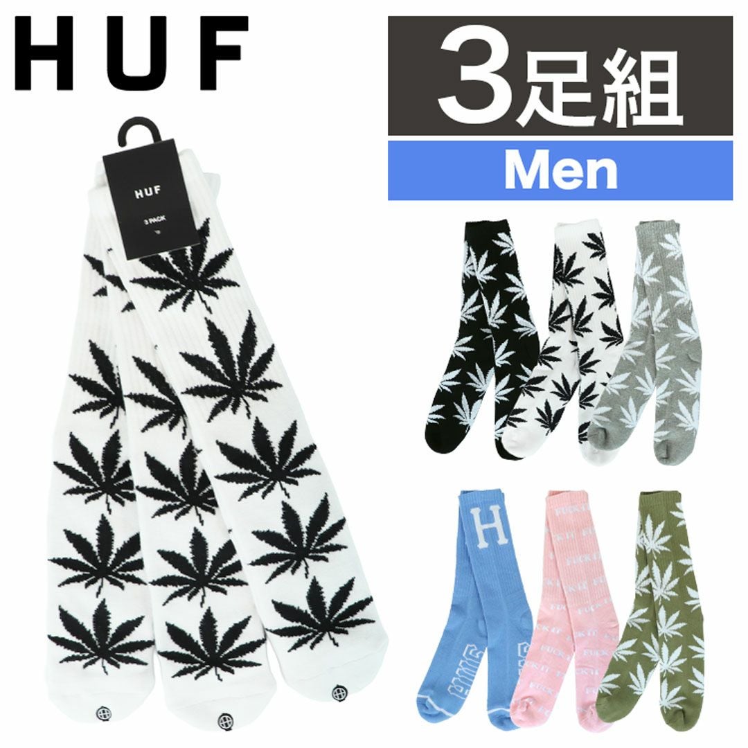 3足セット 3足セット】HUF ハフ ソックス 靴下 クルーソックス メンズ ストリート