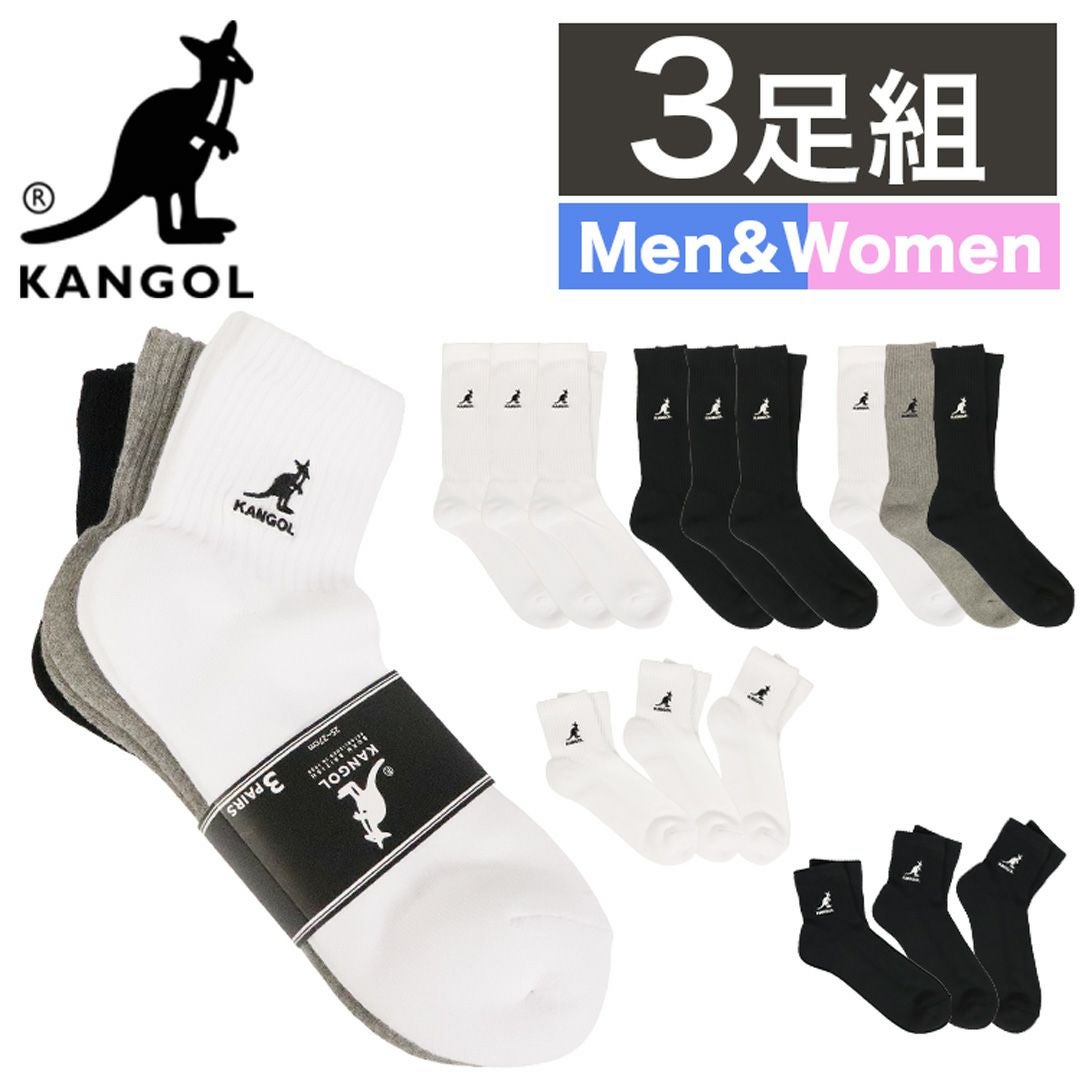 3足セット】カンゴール ロゴ ソックス KANGOL メンズ レディース 靴下