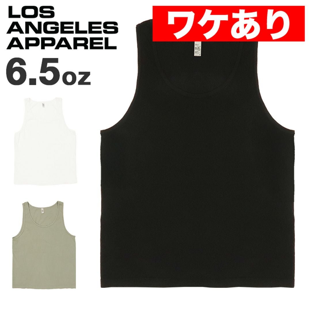 厚手USA製ロサンゼルスカリフォルニアリバーシブルタンクトップ紺灰GYM筋トレ ワケありアウトレット】ロサンゼルスアパレル タンクトップ