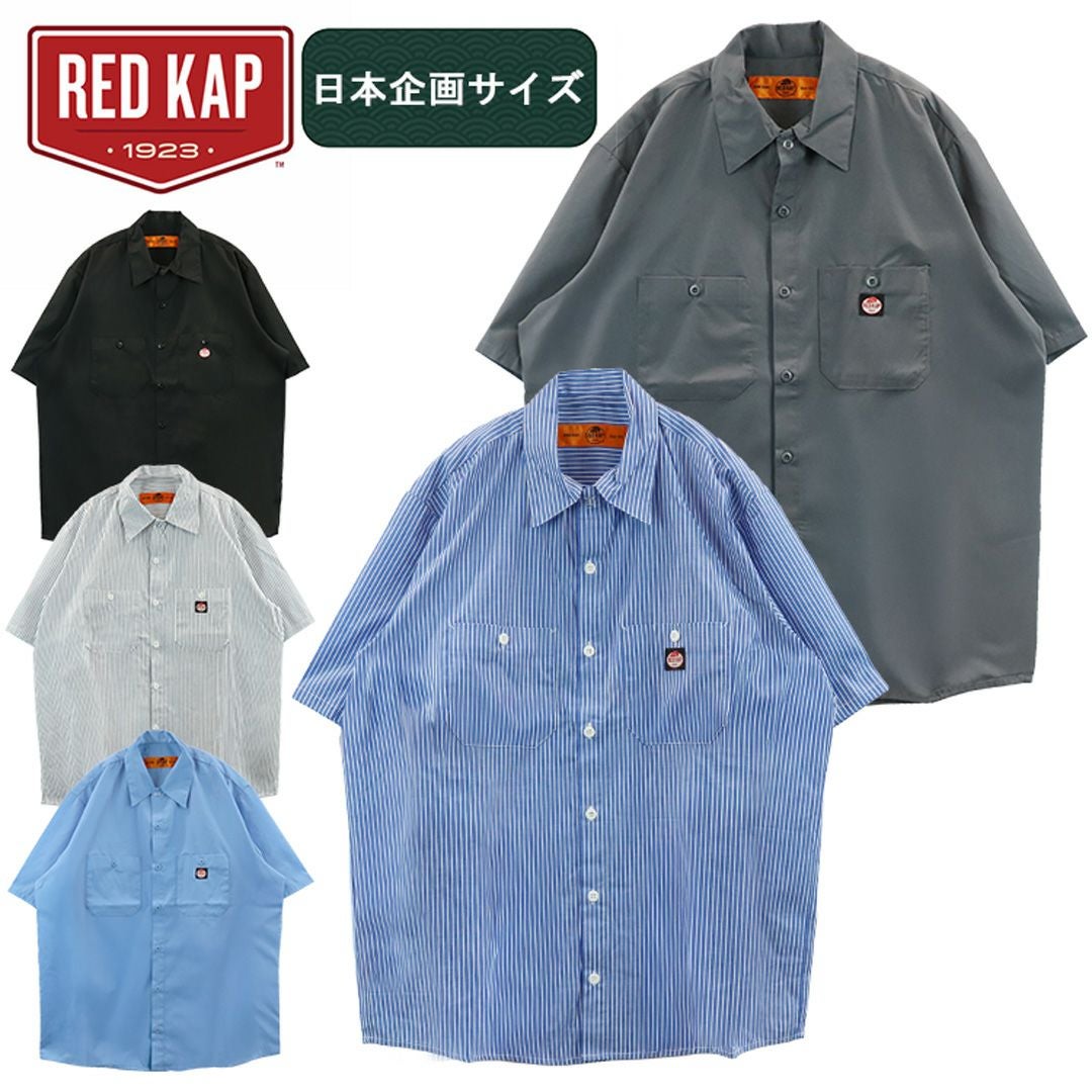 日本企画】レッドキャップ シャツ メンズ REDKAP 半袖 無地 トップス