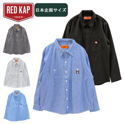 RED KAP レッドキャップ キャップなどメンズ帽子の通販サイト