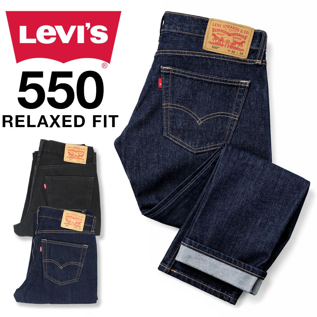 リーバイス Levi's 550 RELAXED FIT リンス デニム メンズ ジーパン
