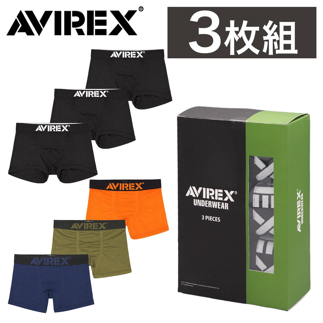3枚セット】AVIREX ボクサーパンツ メンズ 下着 アビレックス