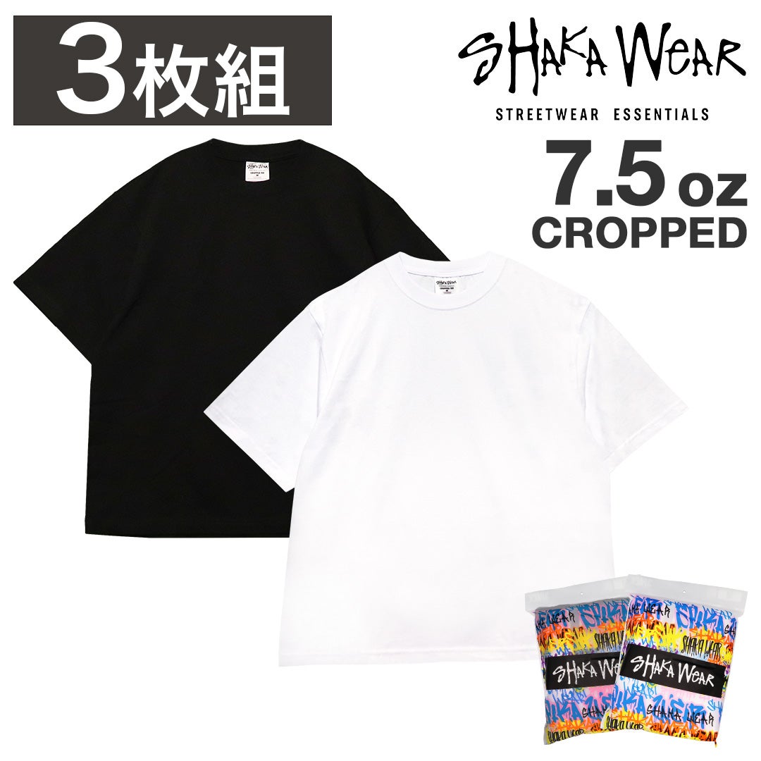 シャカウェア Tシャツ 半袖 Shaka Wear 無地 半袖Tシャツ メンズ